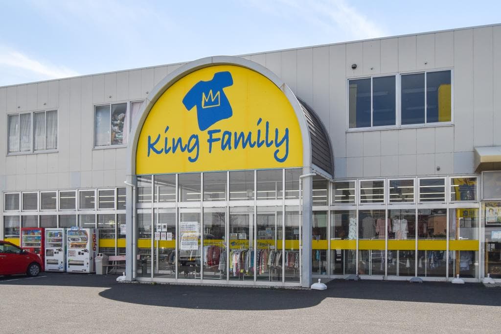 キングファミリー甲府貢川店 1