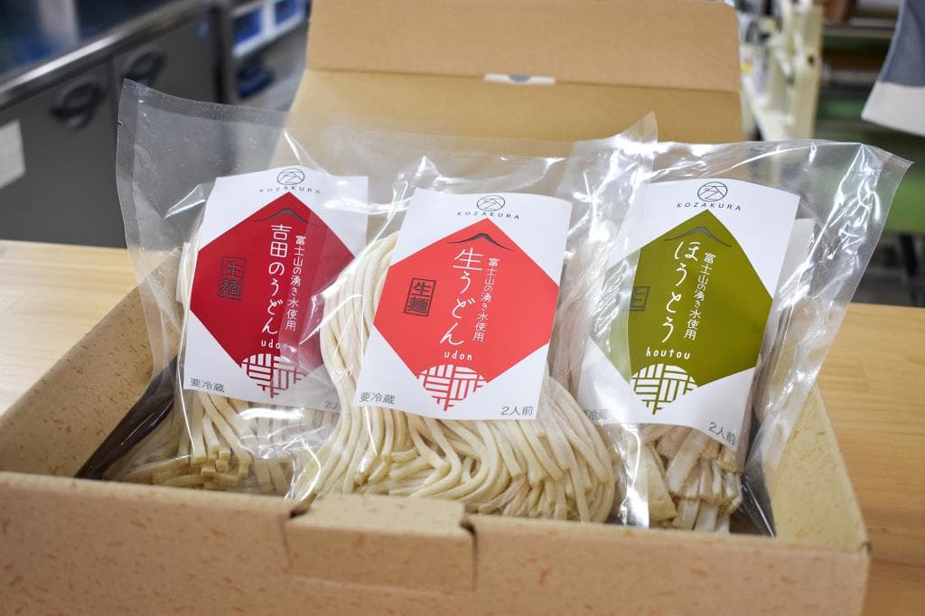 湖桜製麺 2