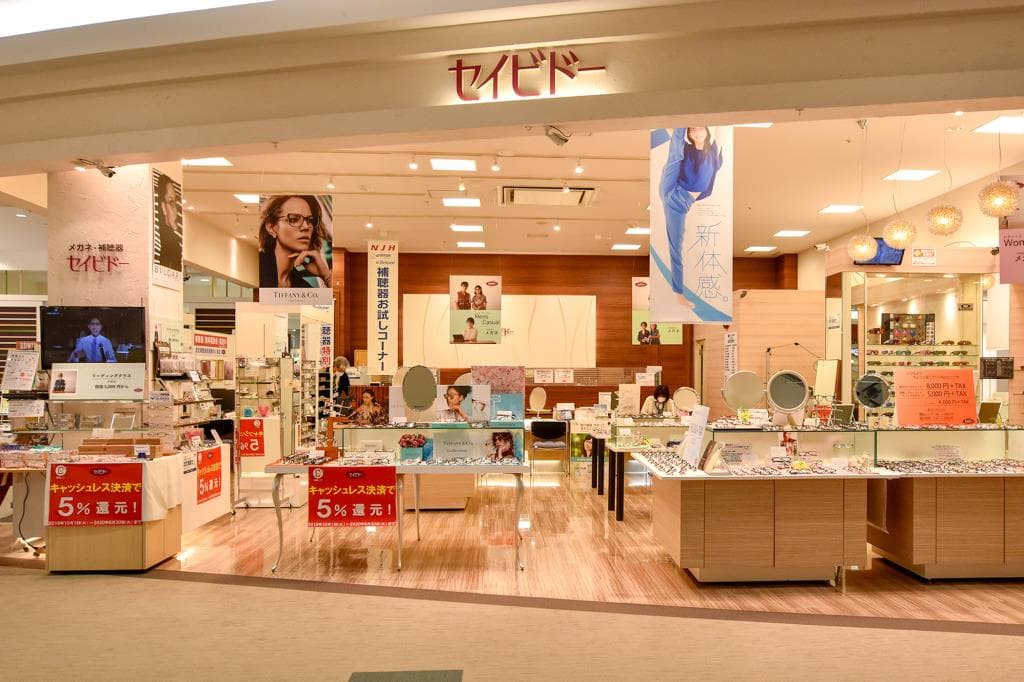 セイビドー ラザウォーク甲斐双葉店 1