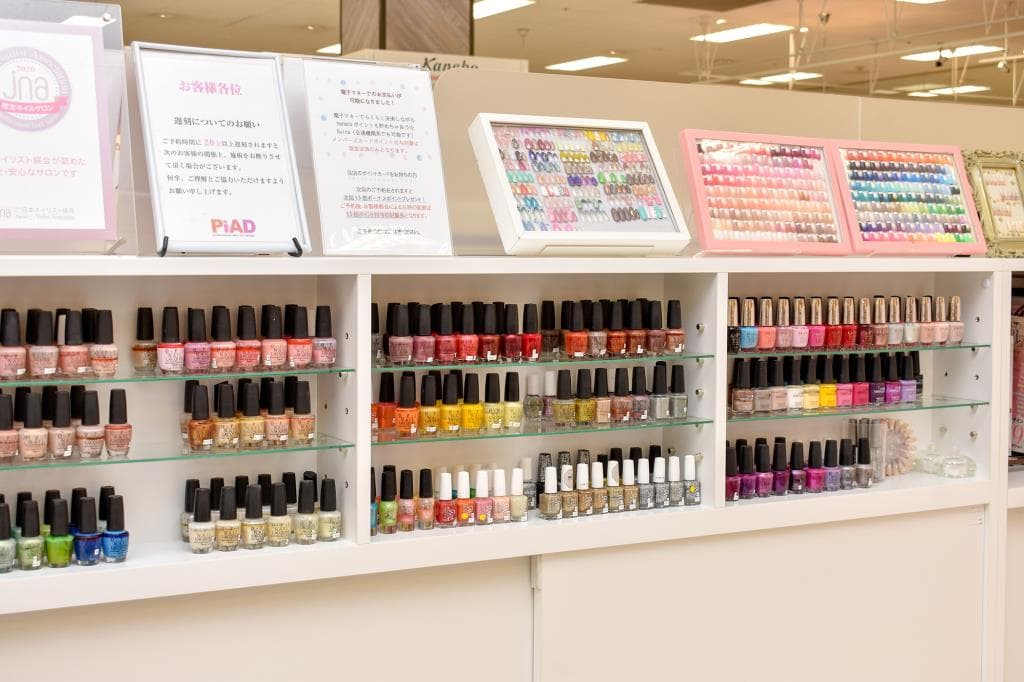 ピアド イトーヨーカドー甲府昭和店 2