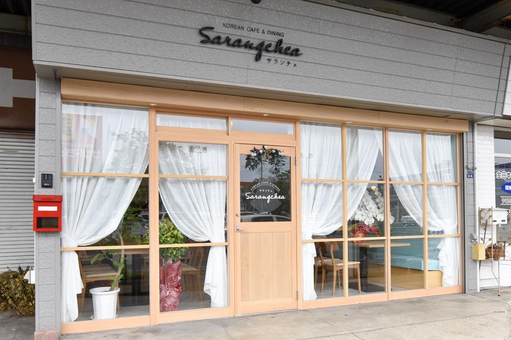 Korean cafe&dining サランチェ 5