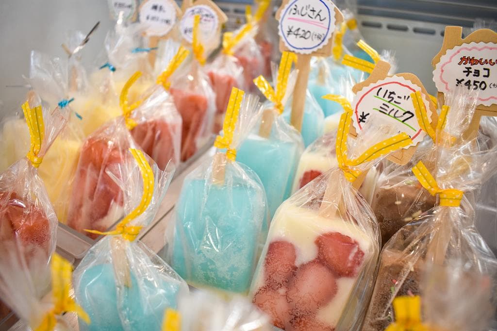 ラ・ヴェルデュール 木村屋 フォレストモール富士河口湖店 2