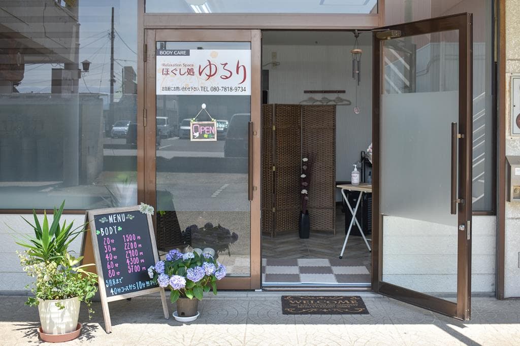 ほぐし処ゆるり 5