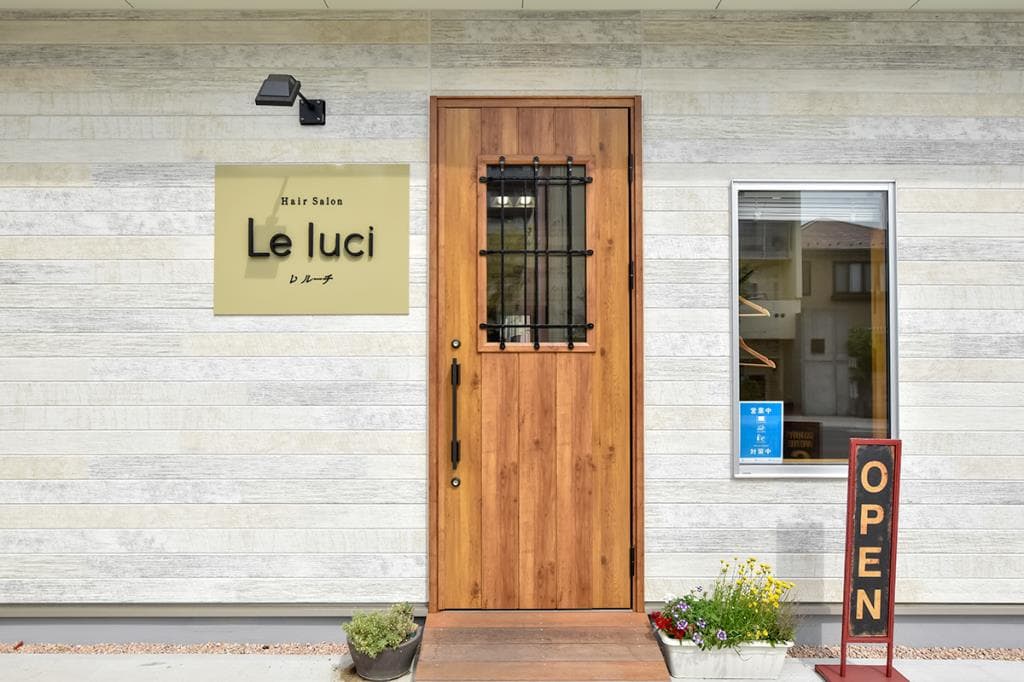 Hair Salon Le luci 1