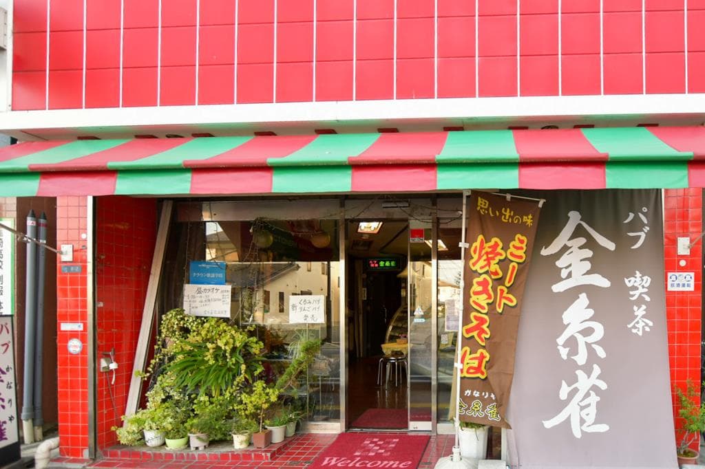 金糸雀 5