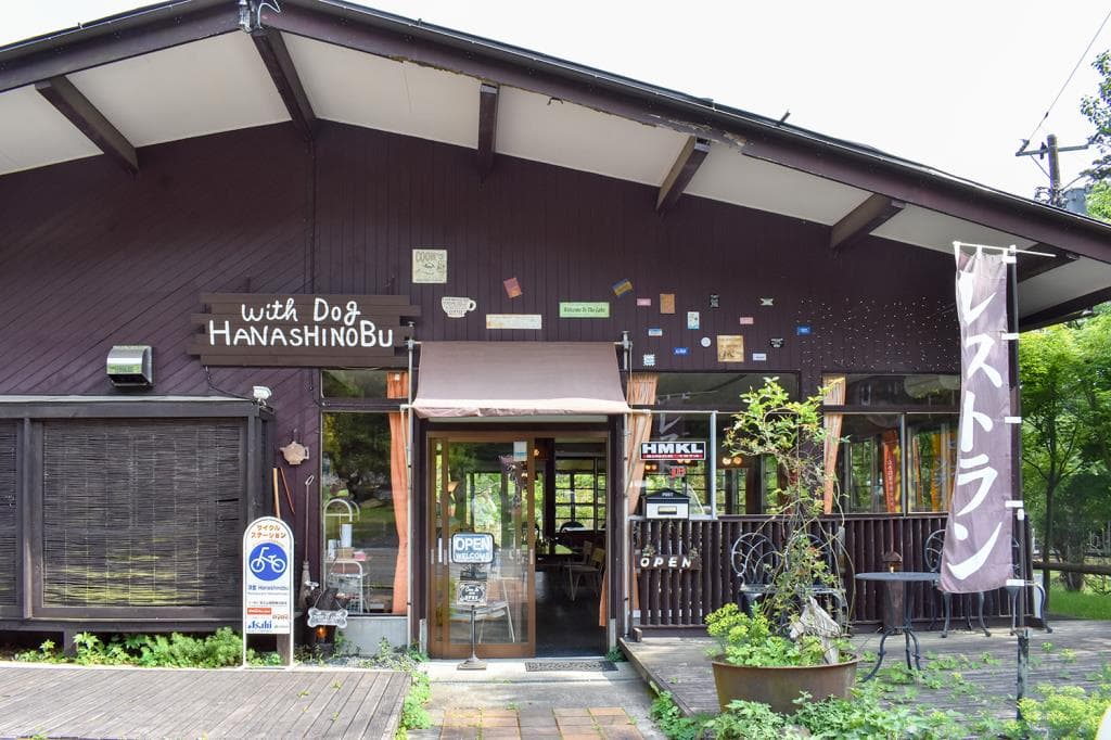 洋食屋さん with Dog HANASHINOBU 5