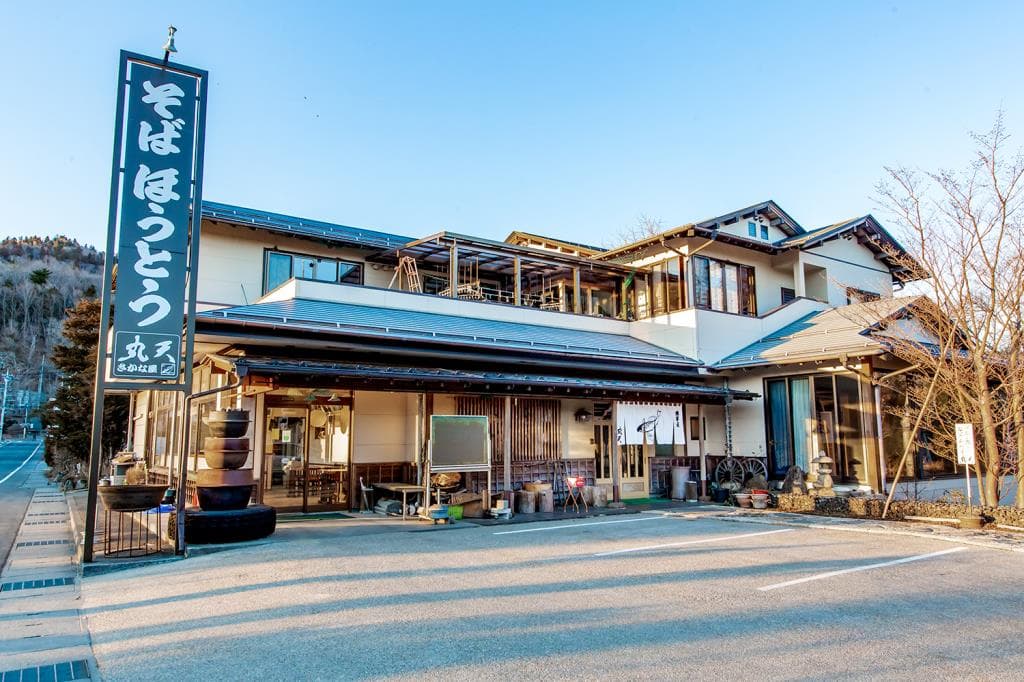 食事処 丸天 さかな屋 5