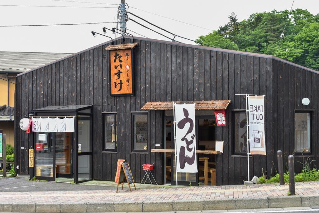 麺よし 酒よし 肴よし たいすけ 5