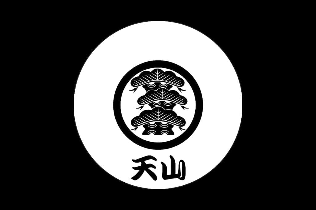 とんかつ天山 甲府駅前店 5