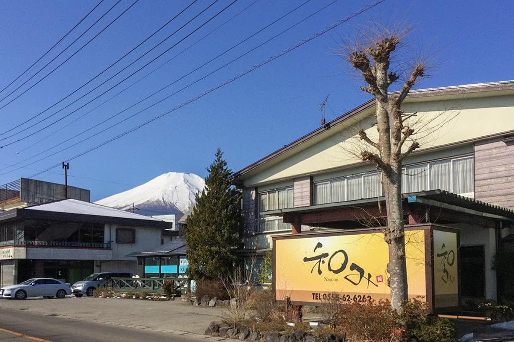山中湖 和食 和み 7