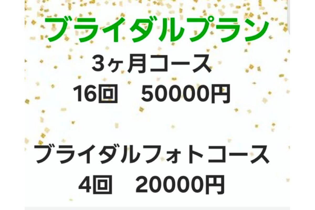 骨格矯正・美容矯正 セラピールームえるむ 8