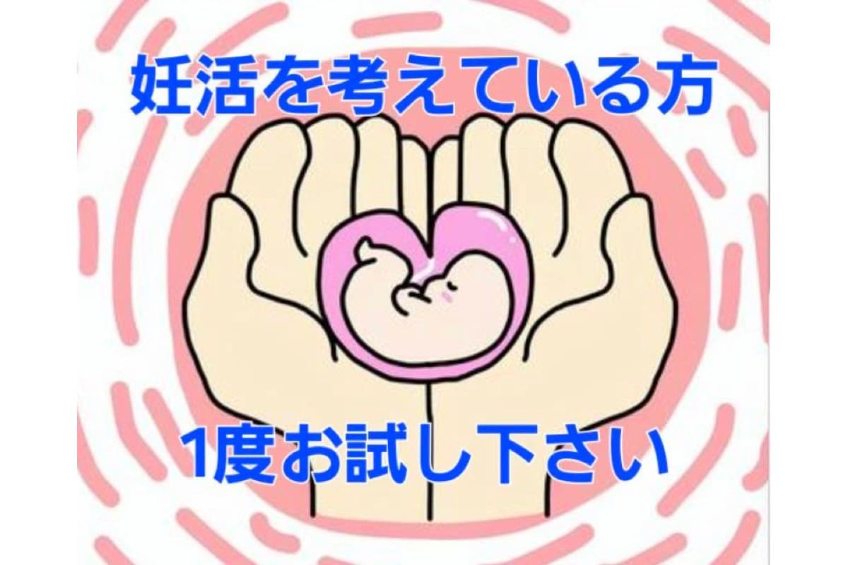 骨格矯正・美容矯正 セラピールームえるむ 11