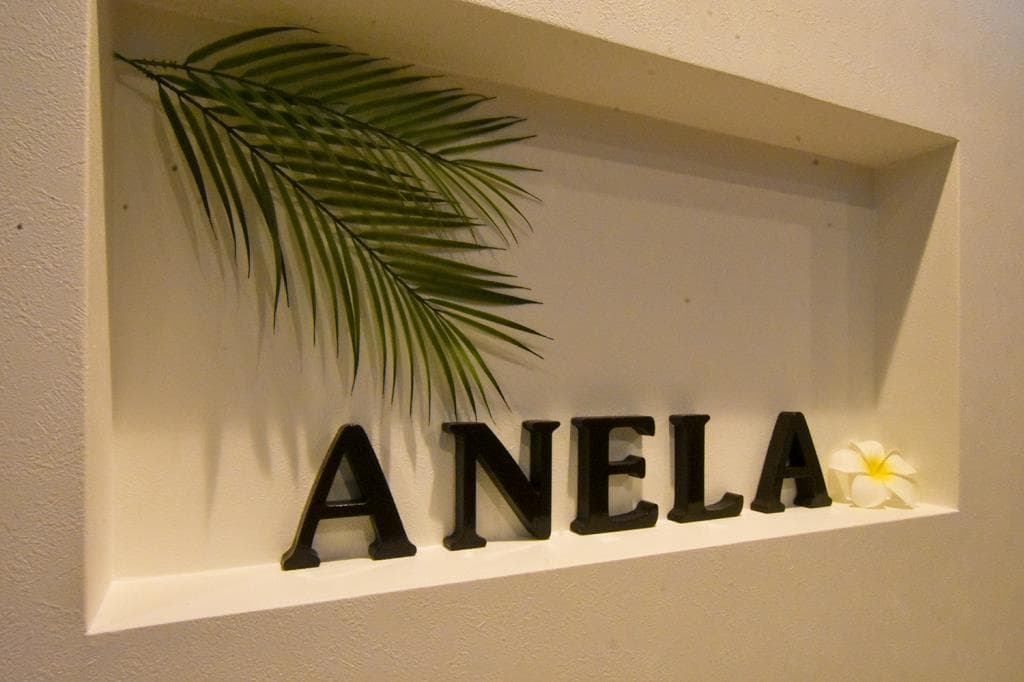 Anela 5