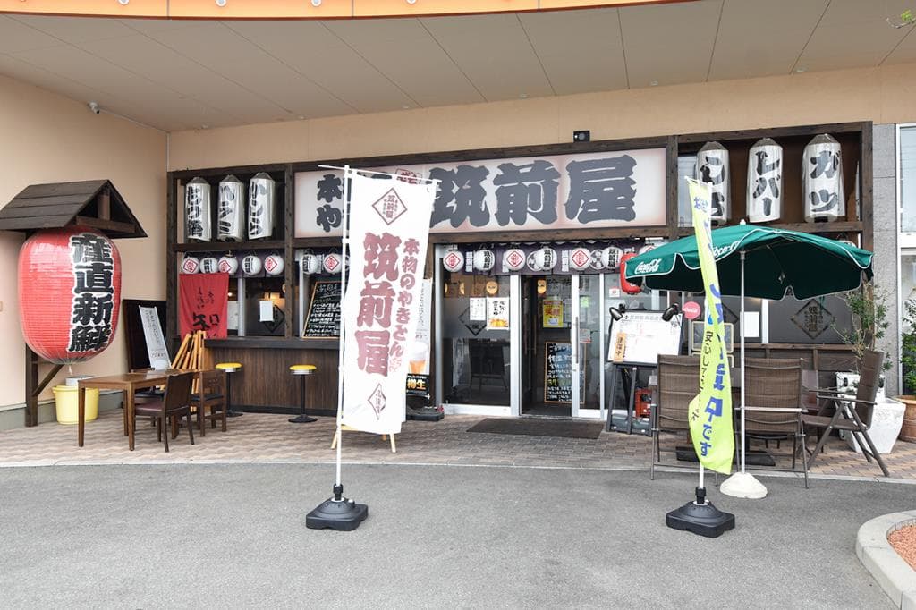 筑前屋 甲府ウェルネスゾーン店 5