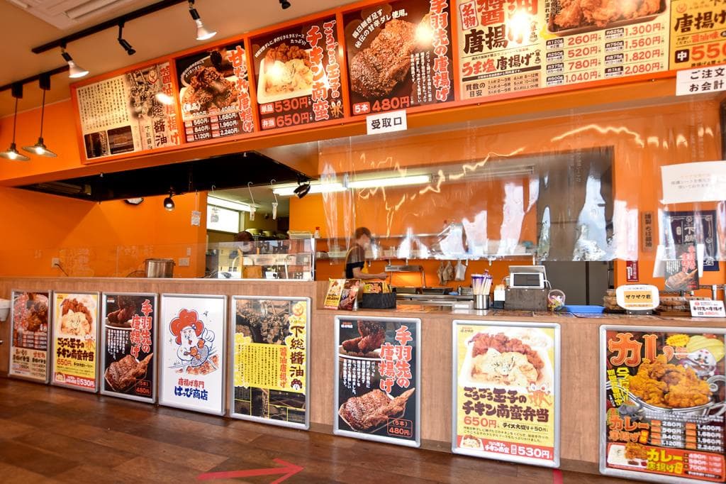 唐揚げ専門はっぴ商店 韮崎店 4