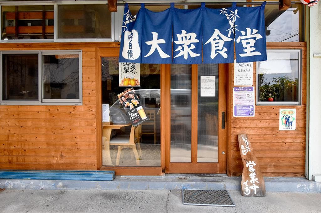 あかつき食堂 5