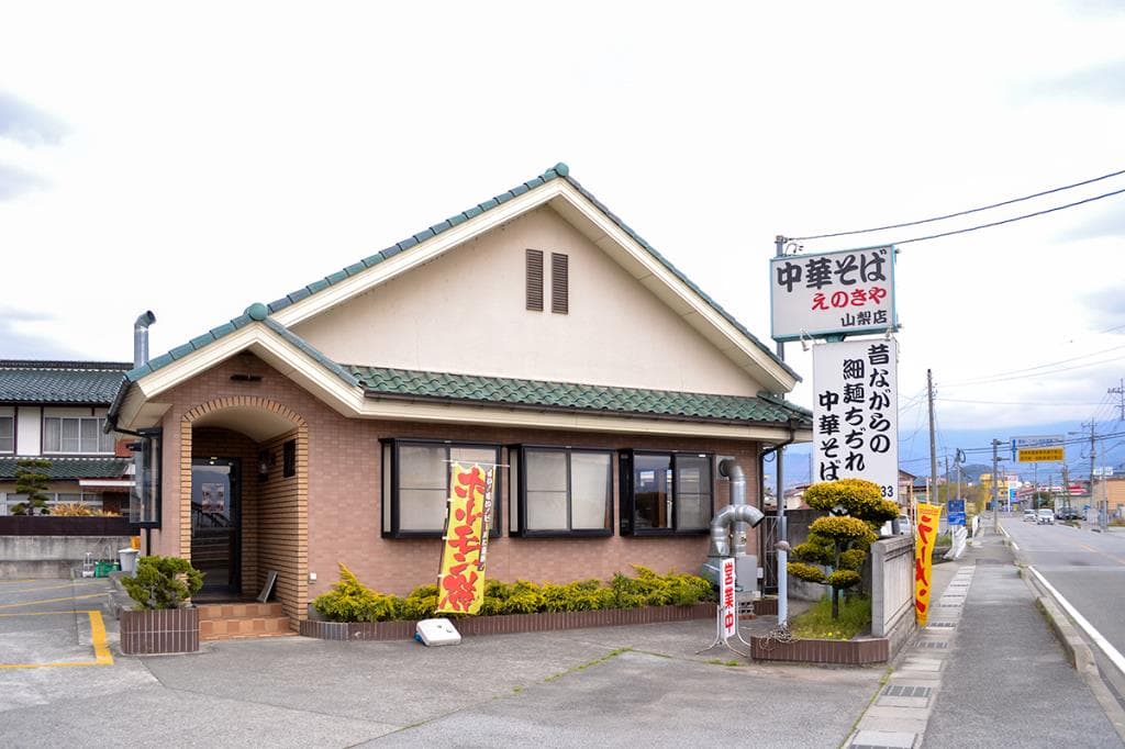 えのきや 4