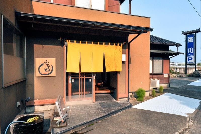 割烹 ふかがわ 5