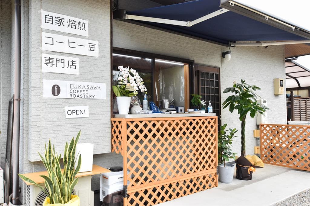 FUKASAWA COFFEE ROASTERY 5