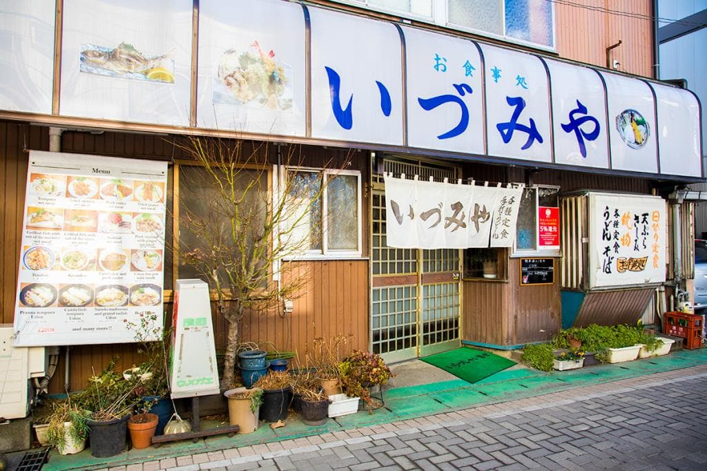 いづみや 5