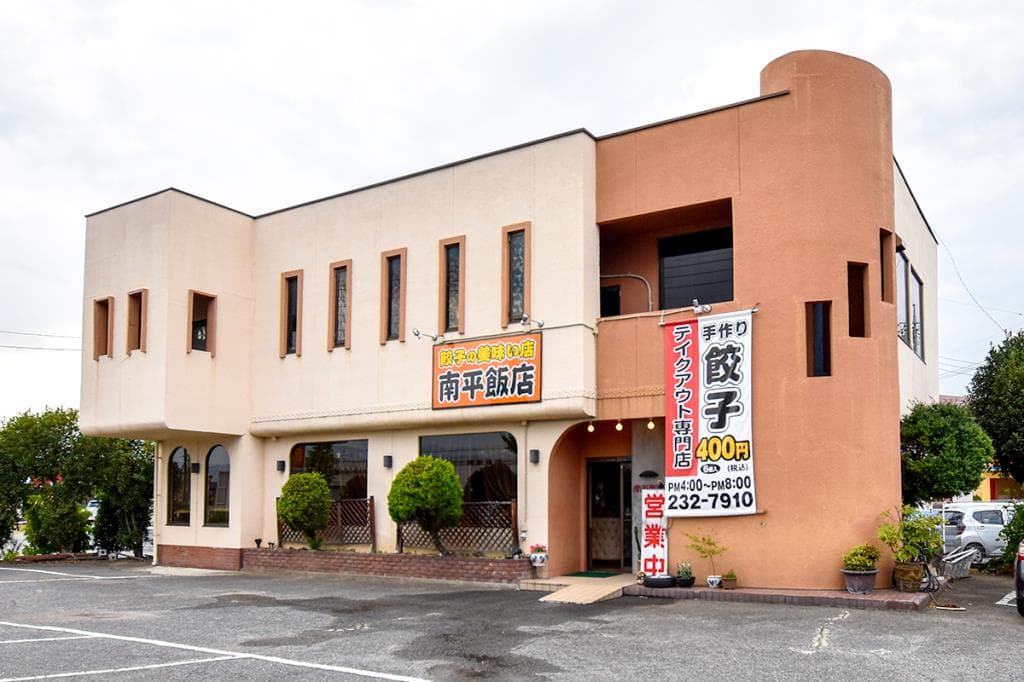 南平飯店 5