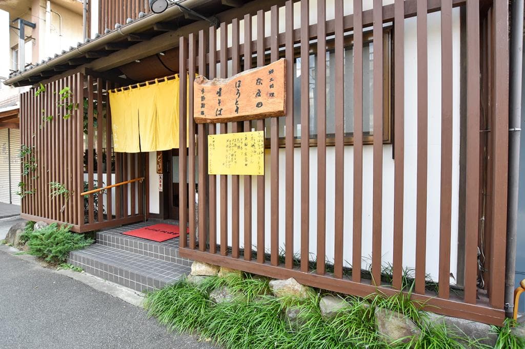 奈良田 富士見店 5