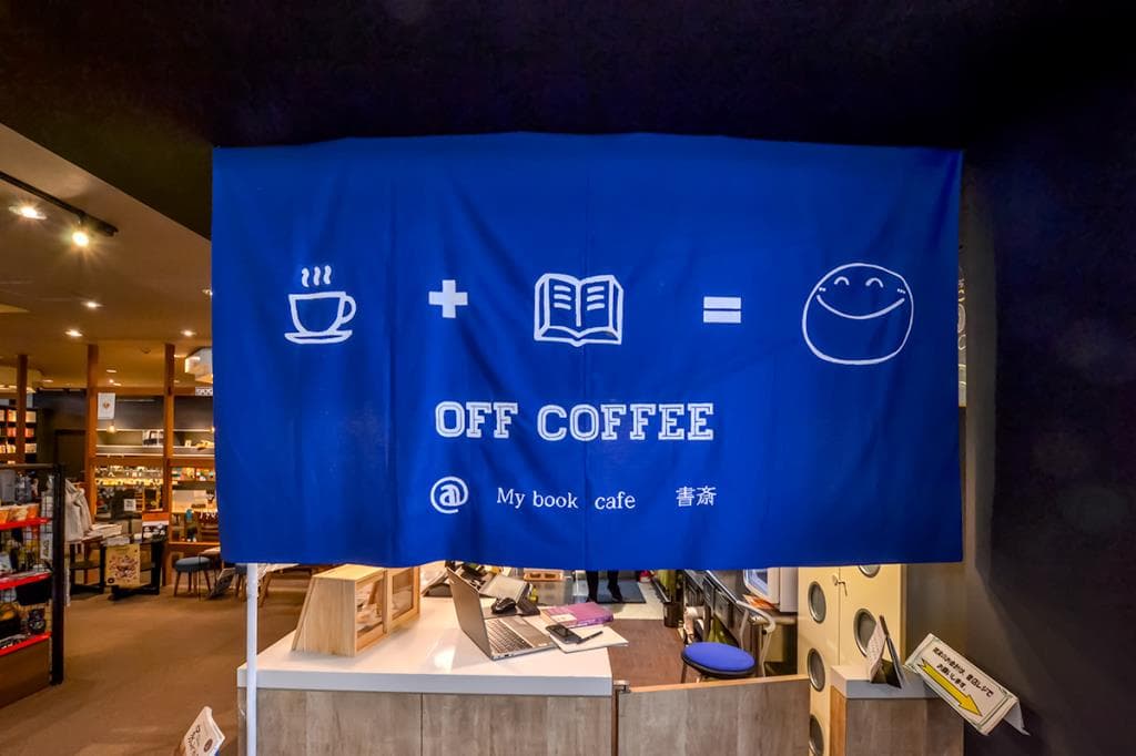 OFF COFFEE 5