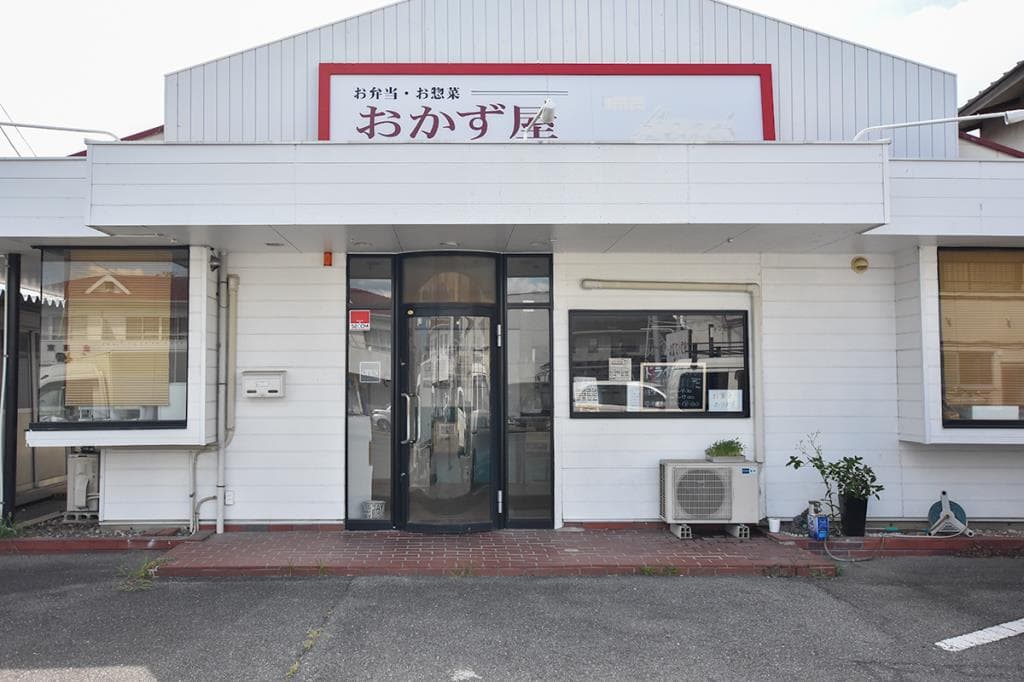 おかず屋 4