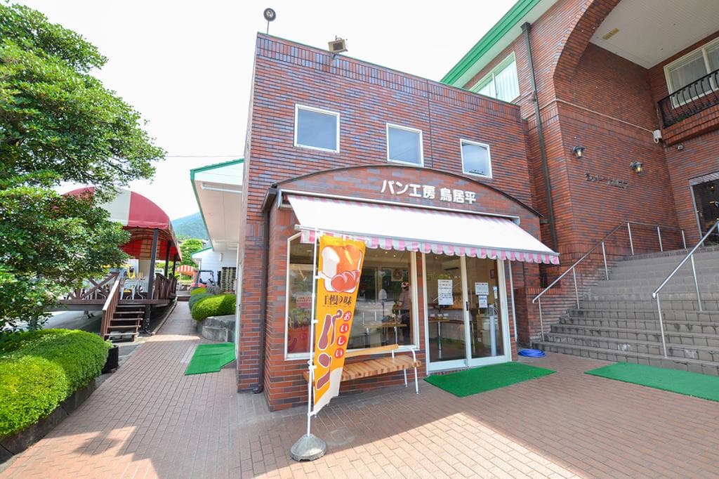 パン工房 鳥居平 5