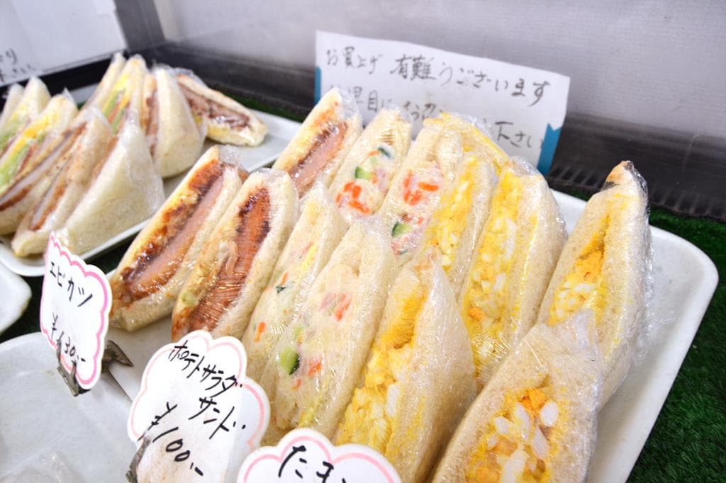 パンの里 2