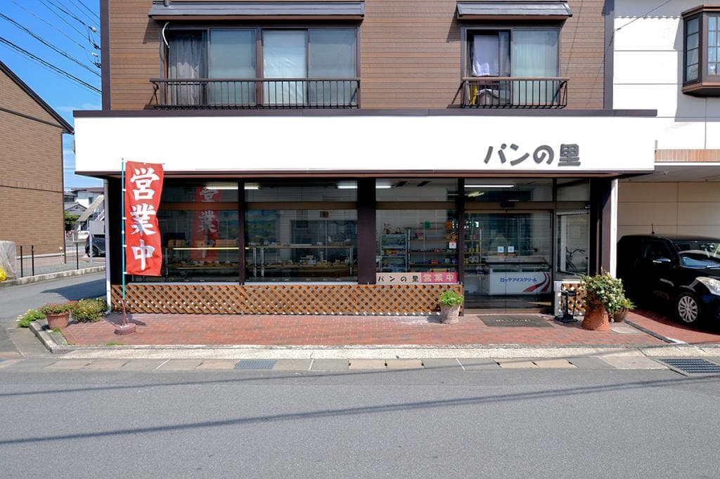 パンの里 5