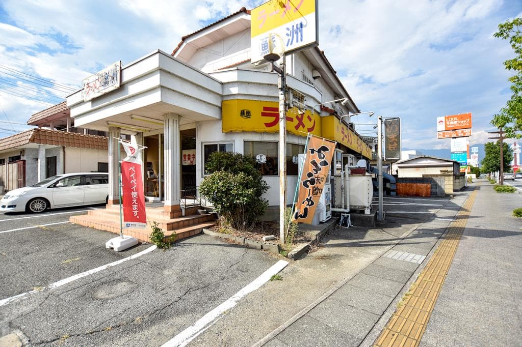 ラーメン蘇州 アルプス通り店 5