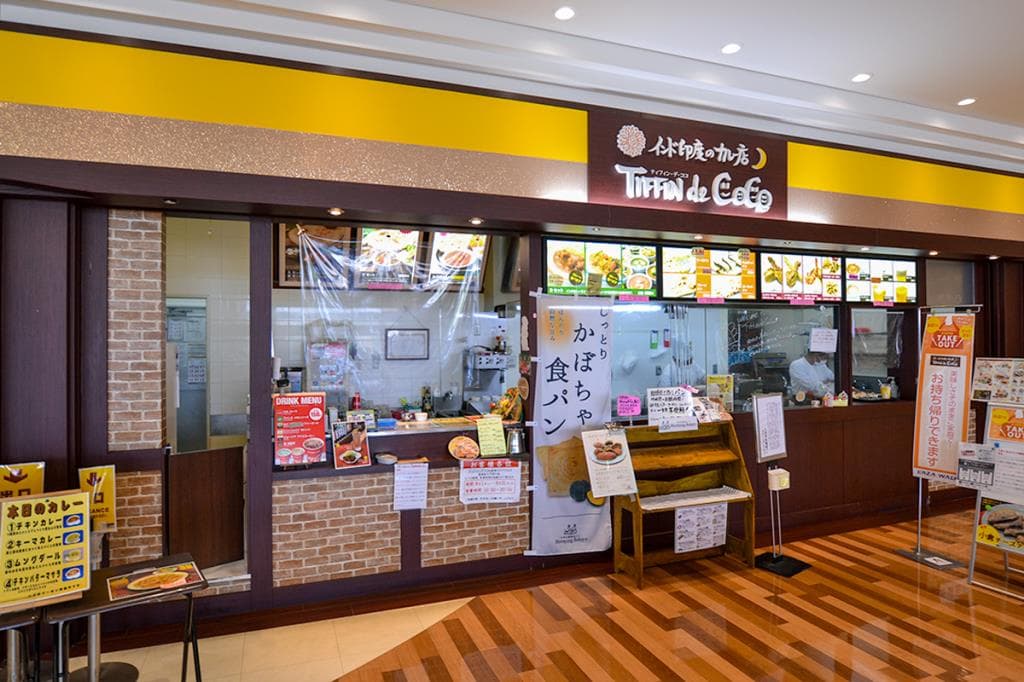 TIFFIN de CoCo ラザウォーク甲斐双葉店 5