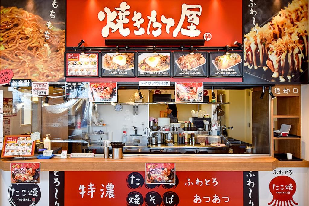 焼きたて屋 ビバモール甲斐敷島店 4