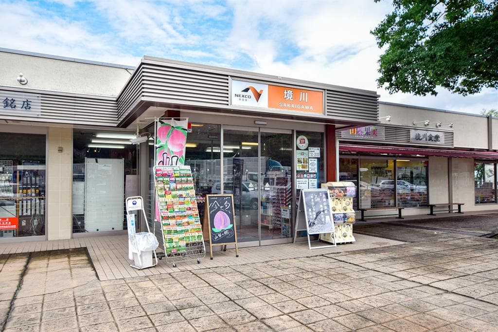 境川パーキングエリア上り線 1
