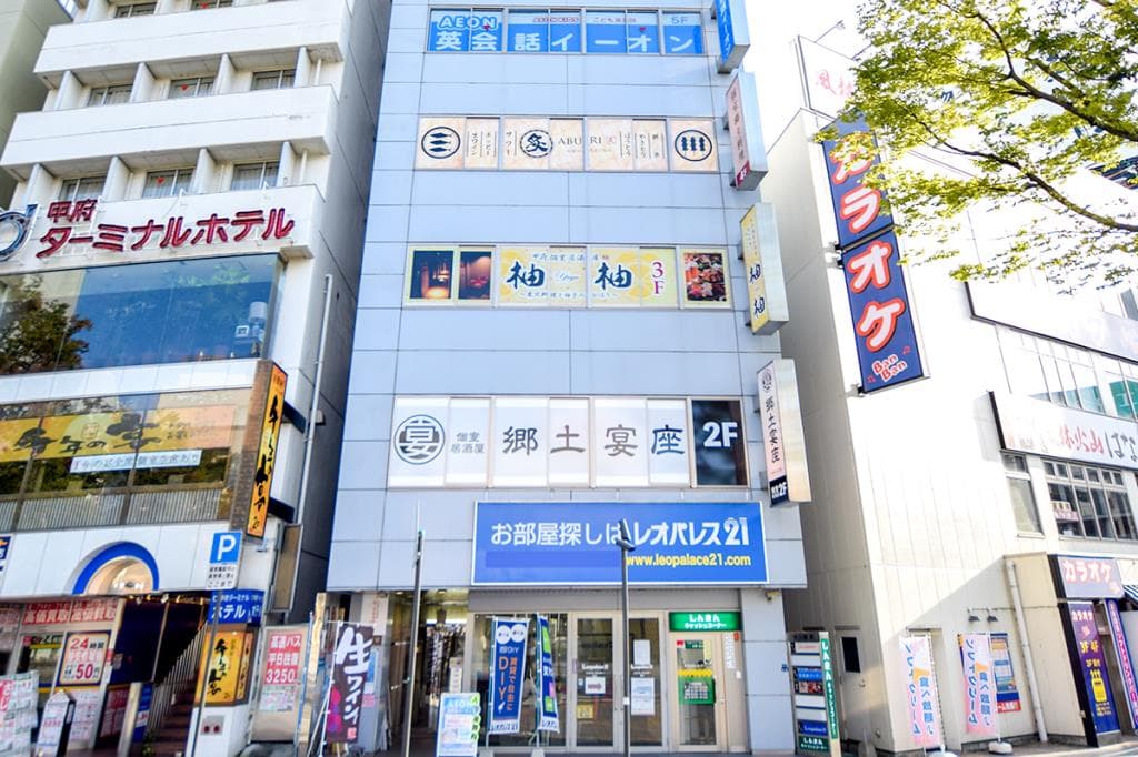炙-ABURI- 甲府駅前店 5