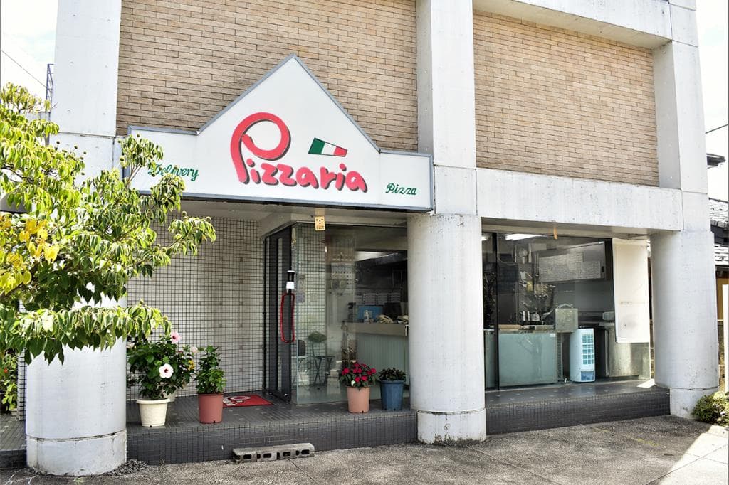 ピザリーア 5