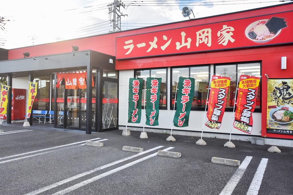 ラーメン山岡家 山梨甲斐店 5