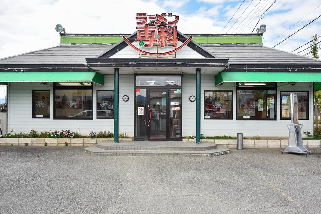 ラーメン専科 石和店 5