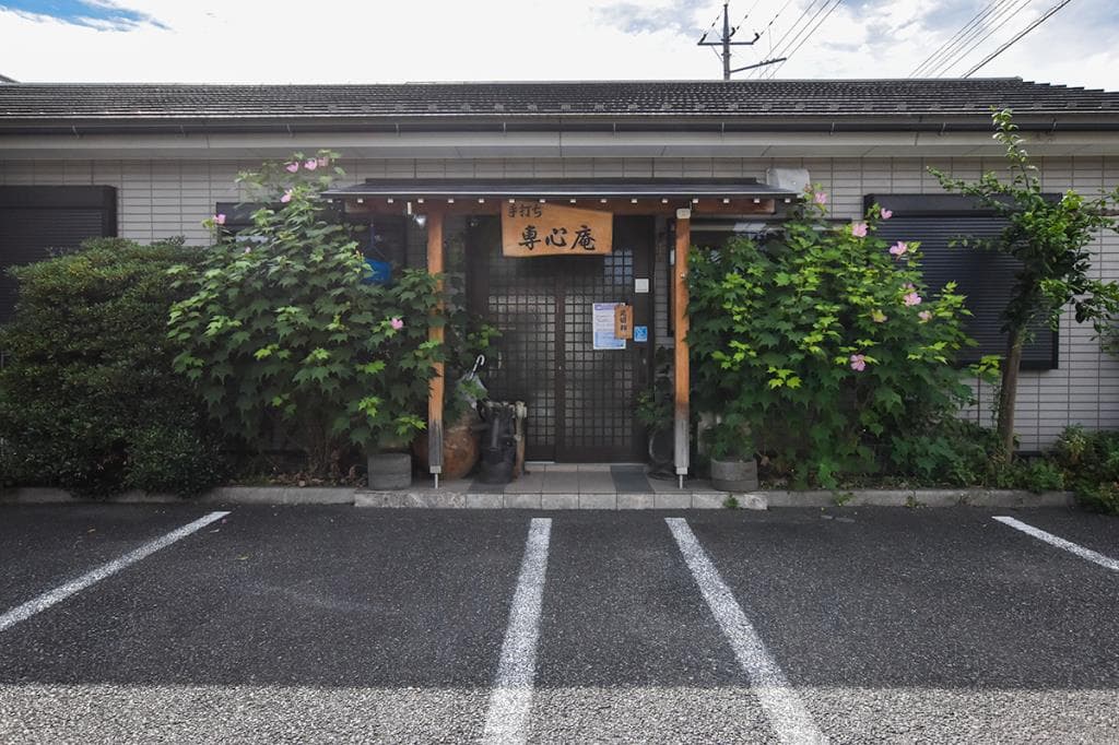 専心庵 5