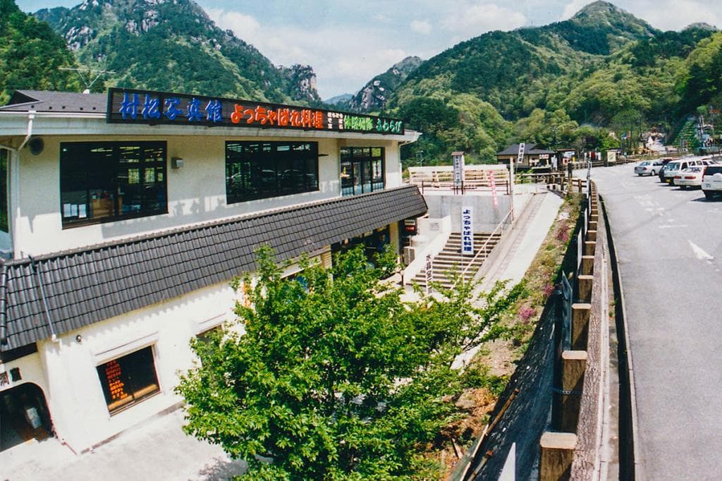 昇仙峡さわらび 4