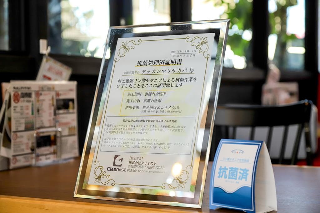タッカンマリサカバ 店内・店外にも魅力が盛りだくさん♪