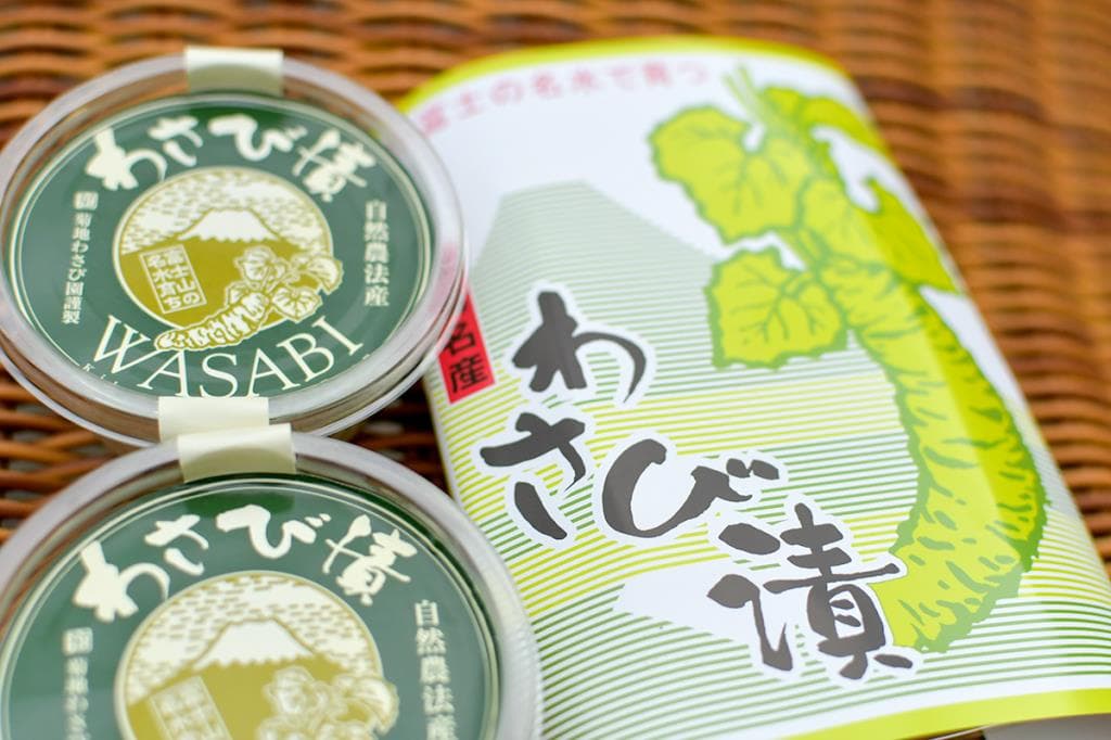菊地わさび園 5