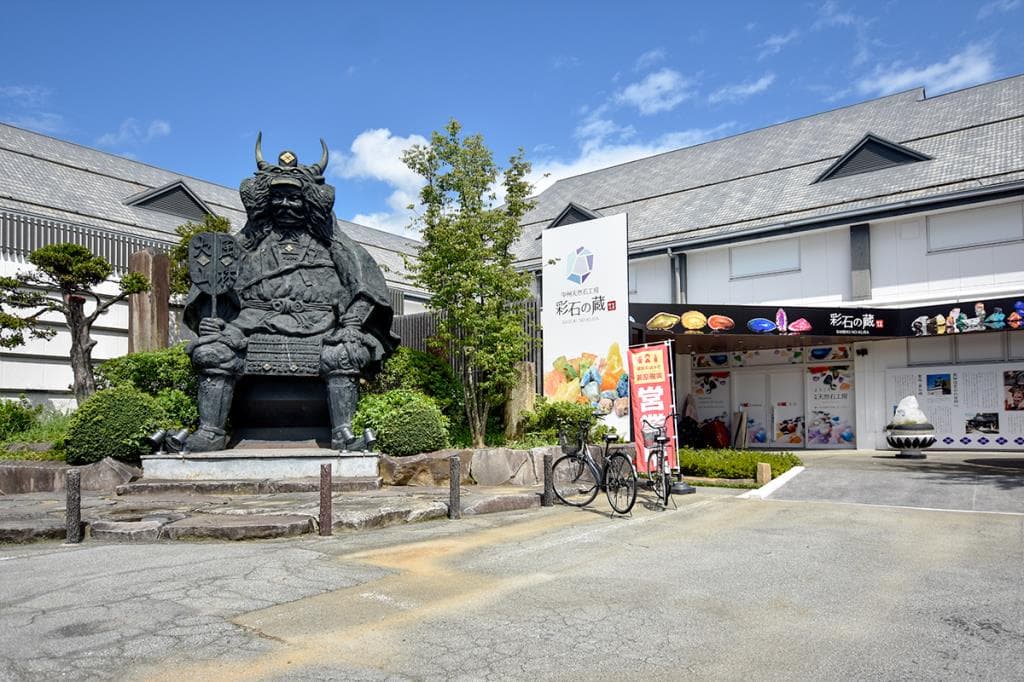 甲州天然石工房 彩石の蔵 1