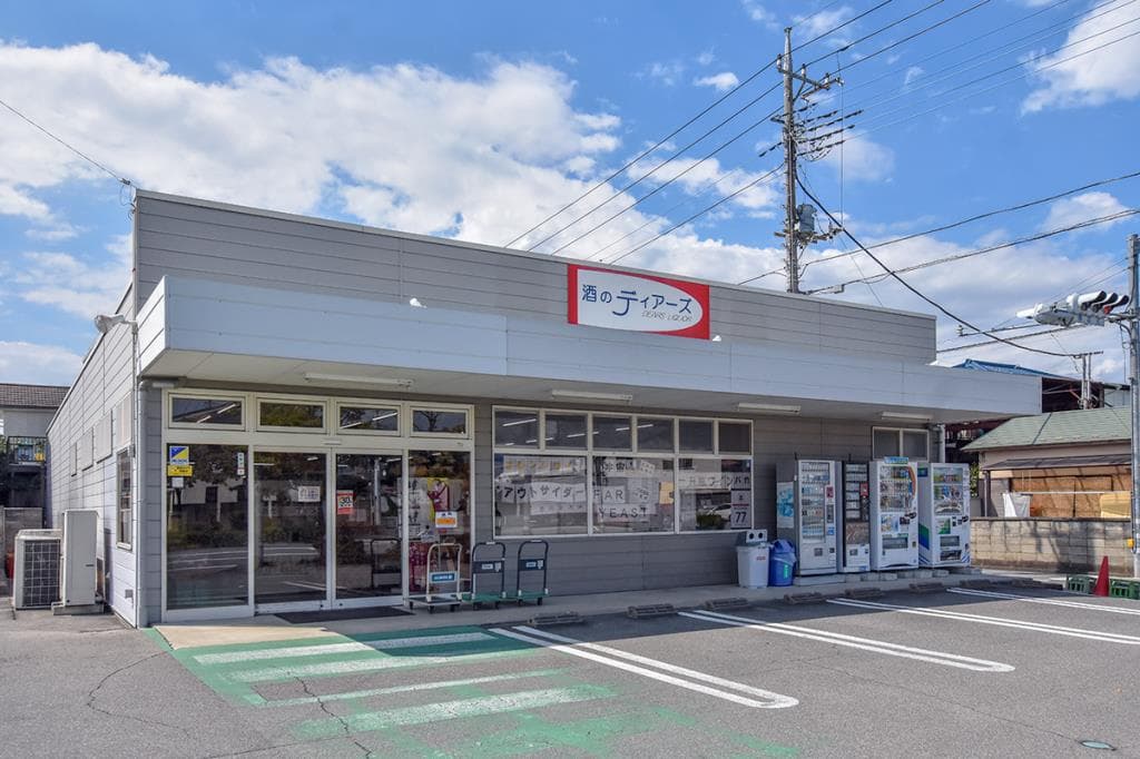 酒のディアーズ 朝気店