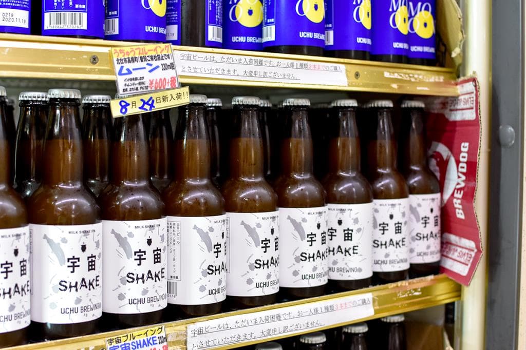 酒のディアーズ 朝気店 3