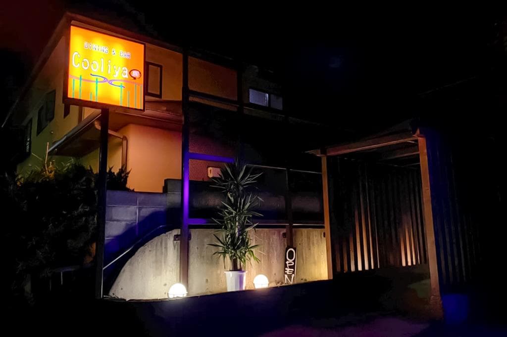 Dining&Bar Cooliya 5