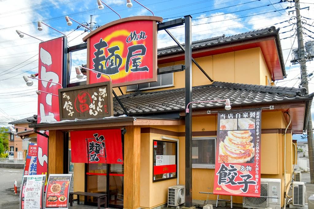 めん丸 小瀬店 5
