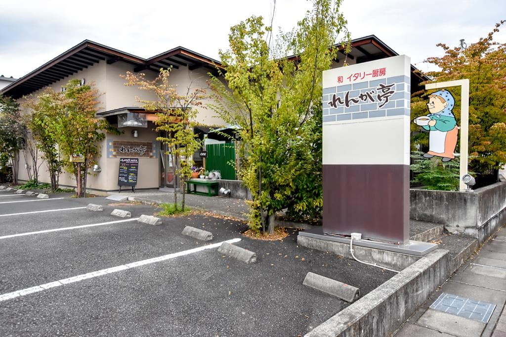 街の洋風食房 れんが亭 5