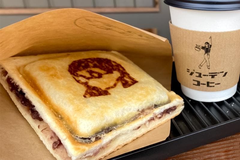 JUUDEN COFFEE 1